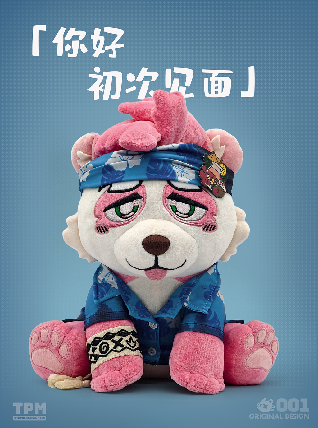 Pink Panda Alex Plush