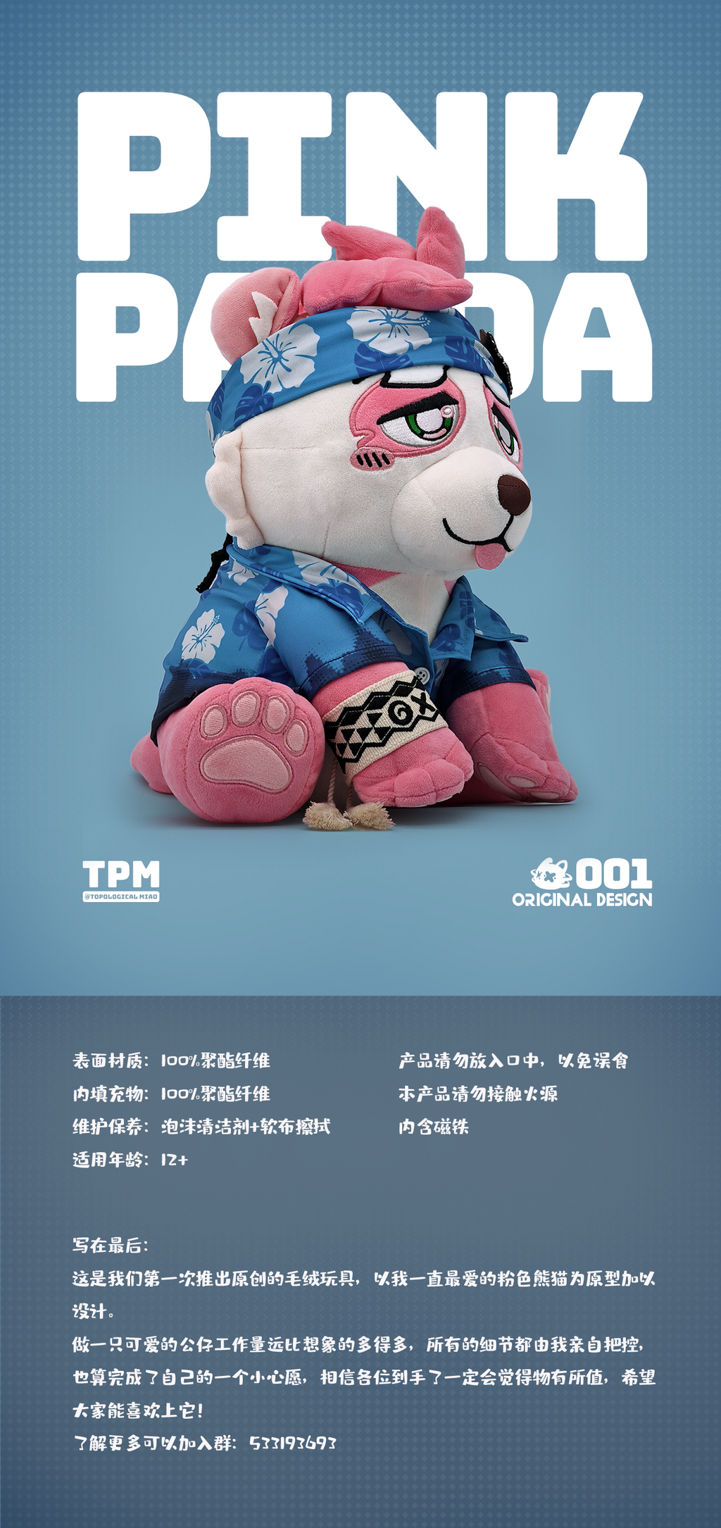 Pink Panda Alex Plush
