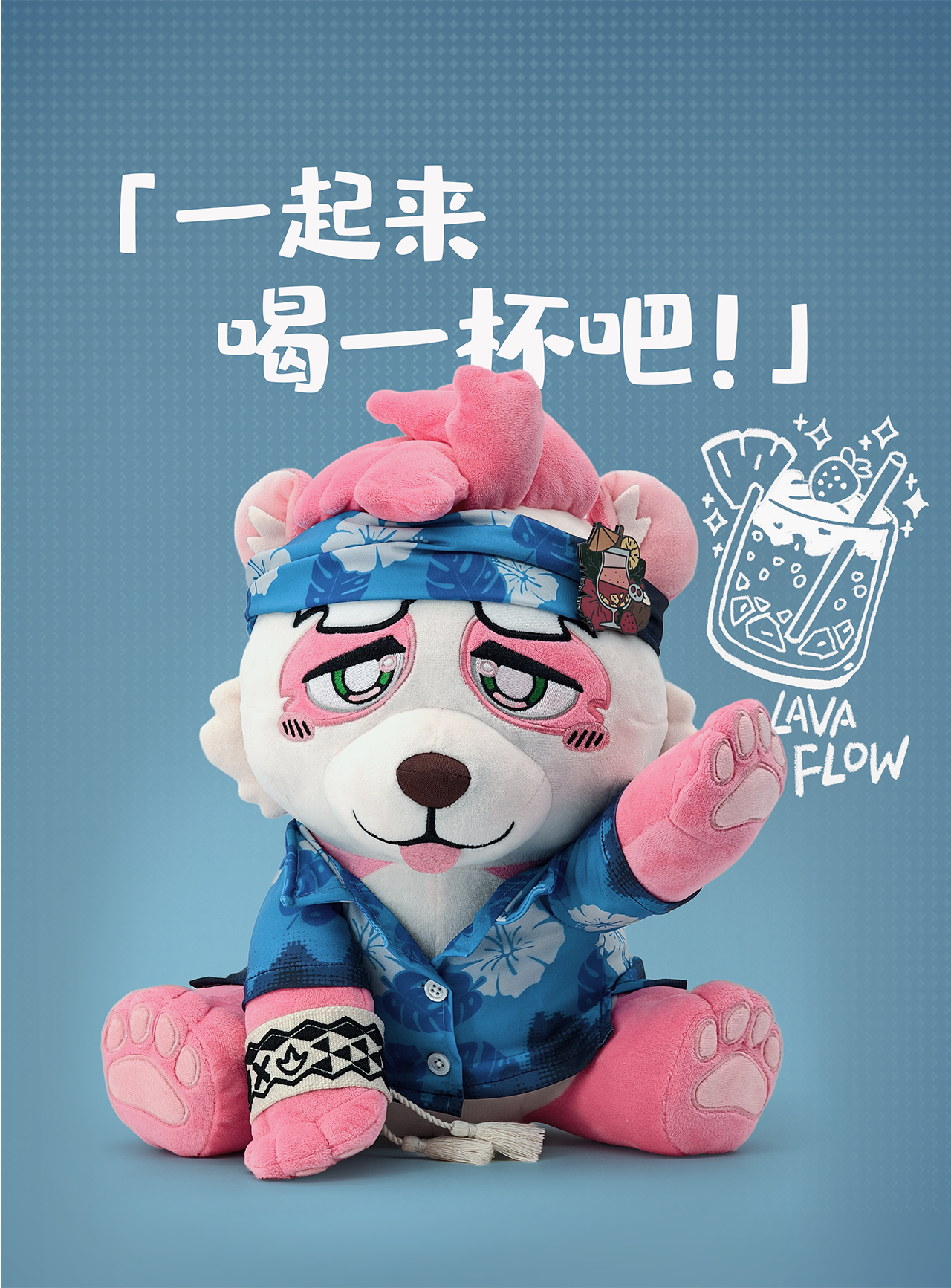 Pink Panda Alex Plush