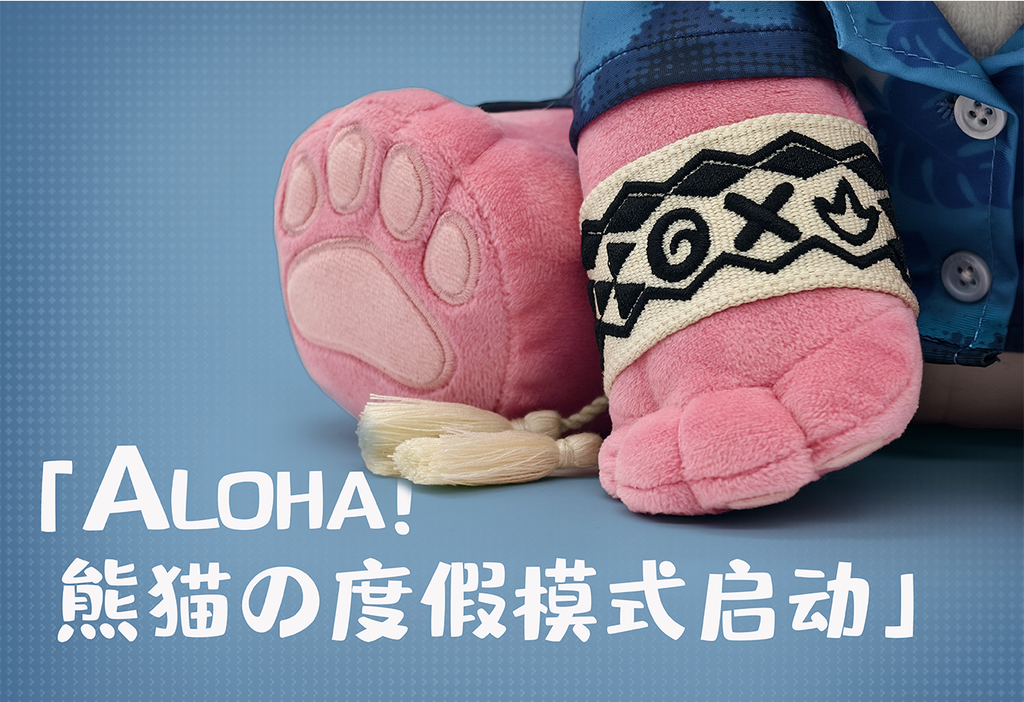 Pink Panda Alex Plush