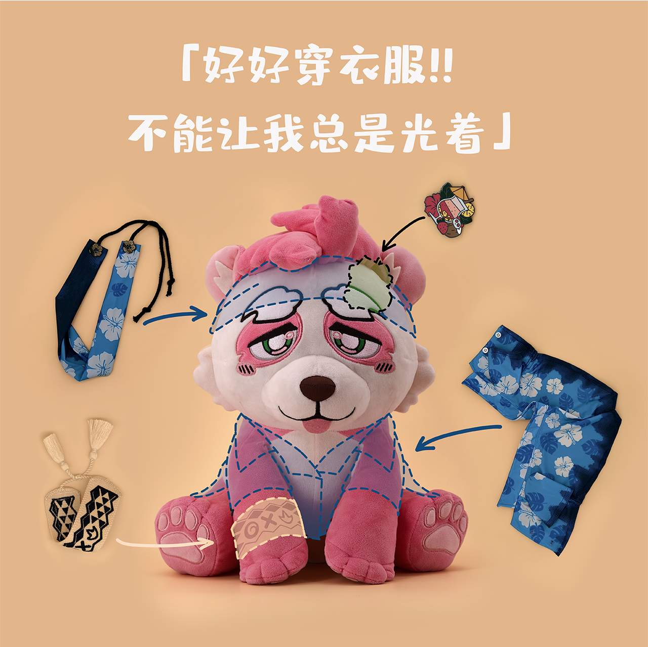 Pink Panda Alex Plush