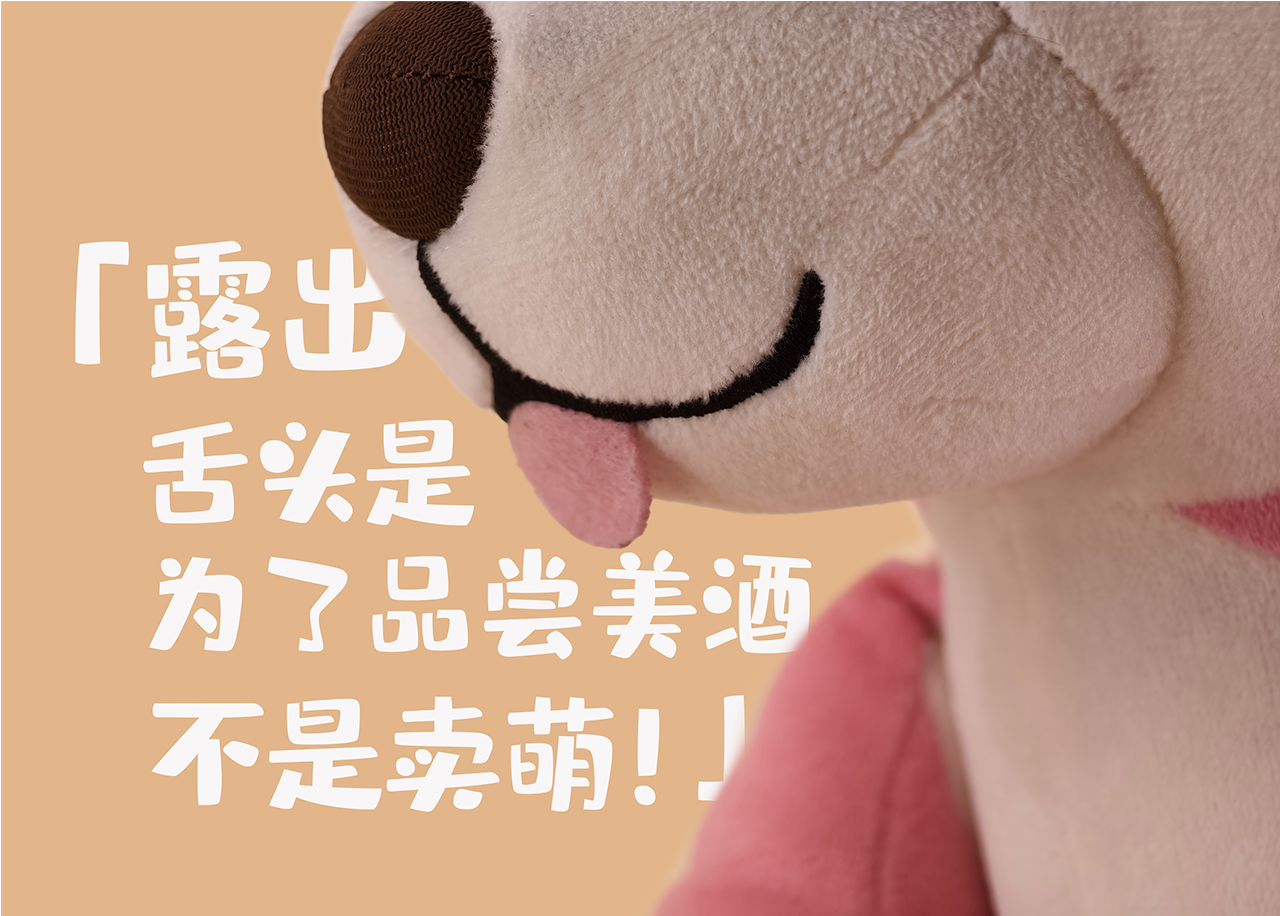 Pink Panda Alex Plush