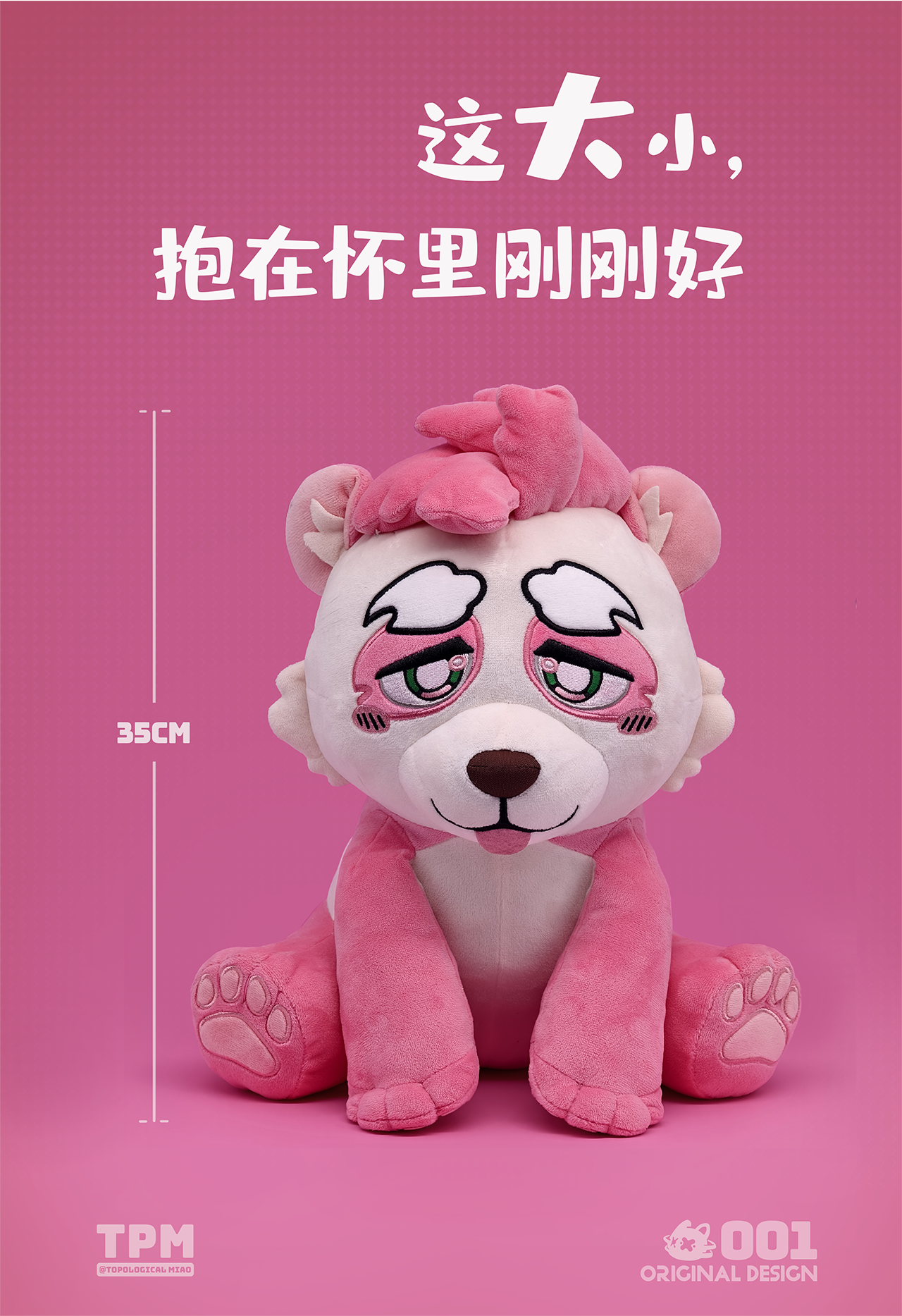 Pink Panda Alex Plush